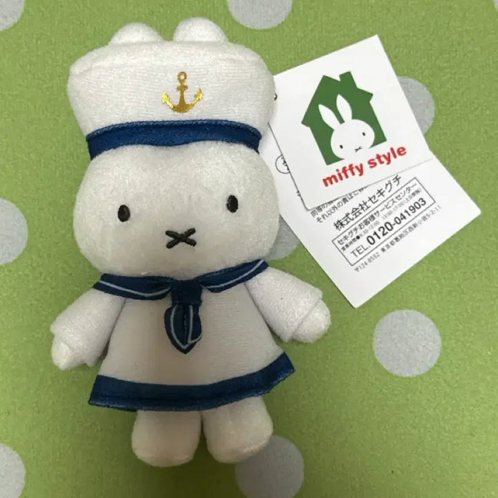 [BUNJANG] Miffy Marine Plush Toy New / 마린 미피 새상품