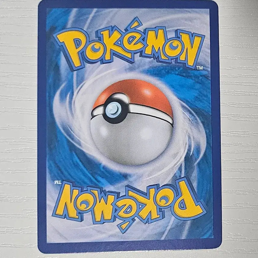 [BUNJANG] Pokémon Card Yachiyo HR Hyper Rare / 포켓몬카드 야청 HR 하이퍼레어