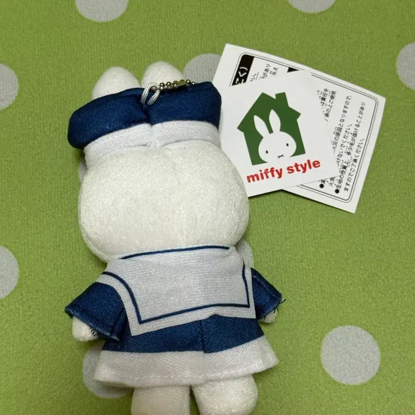 [BUNJANG] Marine Miffy Plush Toy - New Condition / 마린 미피 새상품