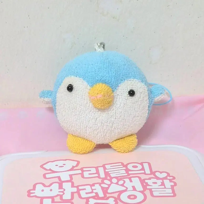 [BUNJANG] Vintage Sky Blue Penguin Plush Keychain / 고전 빈티지 하늘색 펭귄 인형 키링
