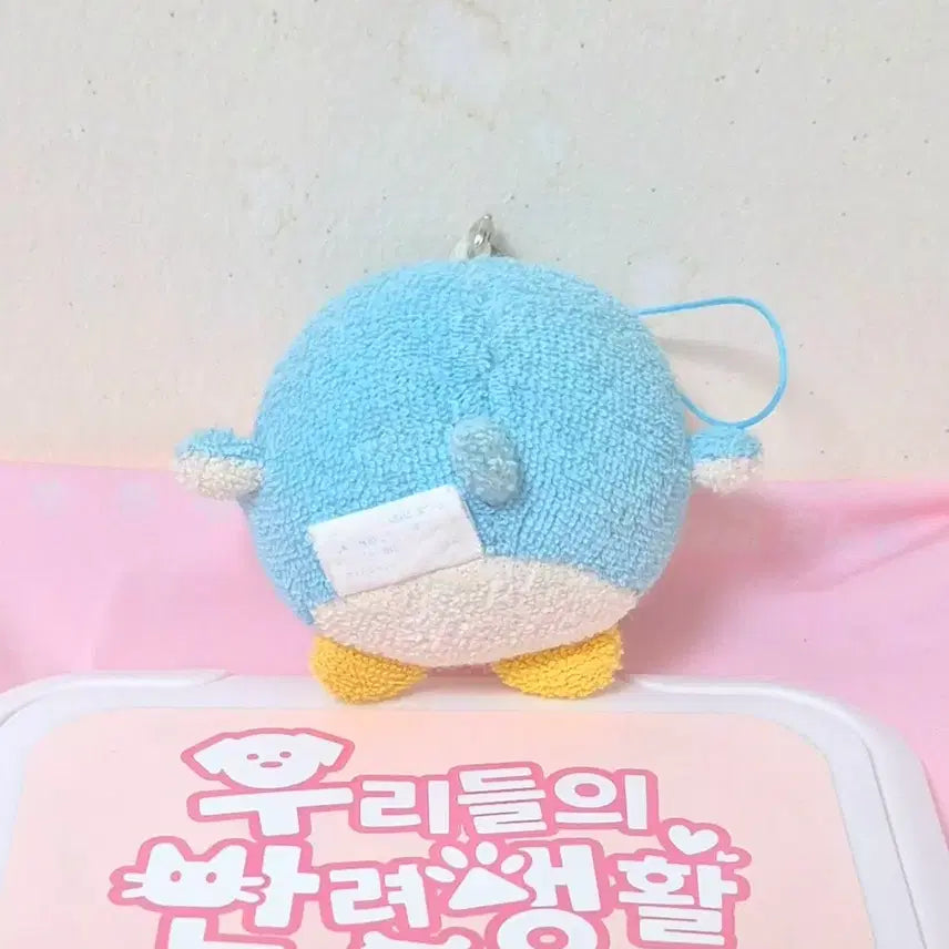 [BUNJANG] Vintage Sky Blue Penguin Plush Keychain / 고전 빈티지 하늘색 펭귄 인형 키링