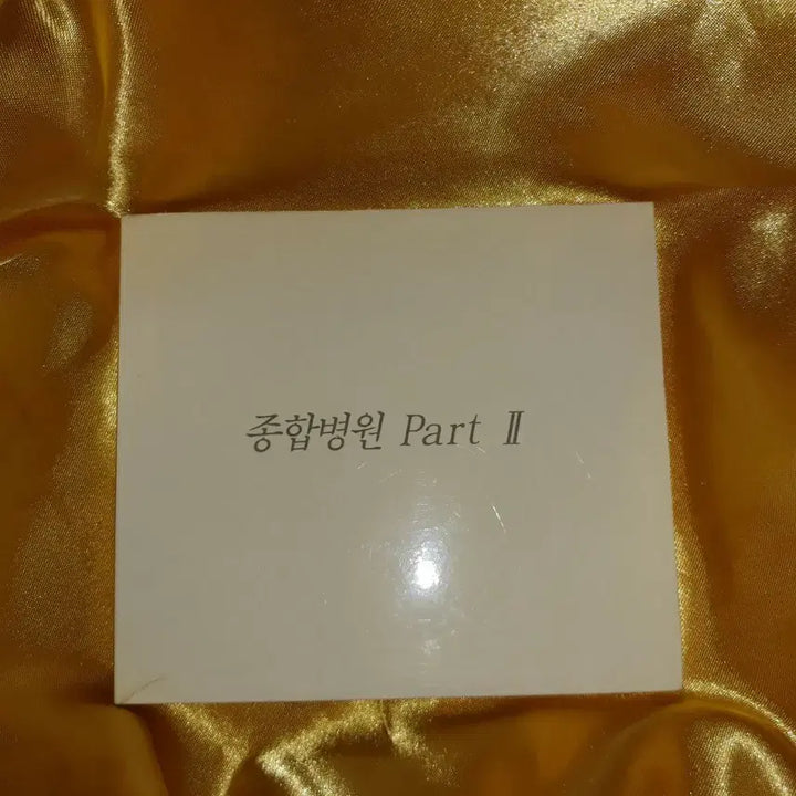 [BUNJANG] Various Artists Medical Drama &