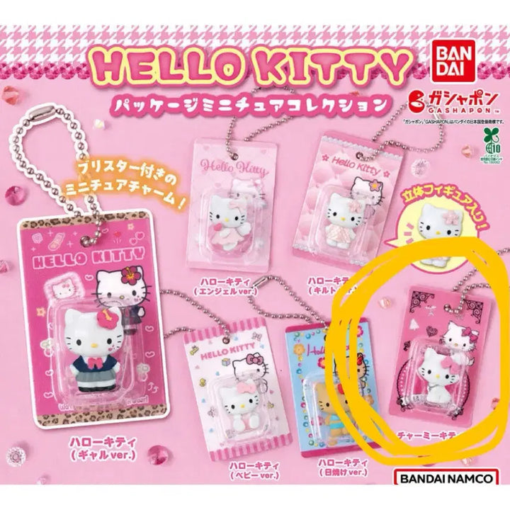[BUNJANG] Hello Kitty Package Miniature Gacha Charmy Kitty / 헬로키티 패키지 미니어쳐 가챠 챠미키티