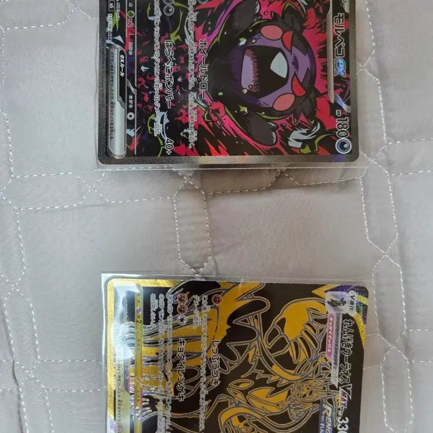 [BUNJANG] Pokemon Card Morpeko SAR / Urshifu UR / 포켓몬 카드 모루페코 sar/ 레나게키 우라오스ur