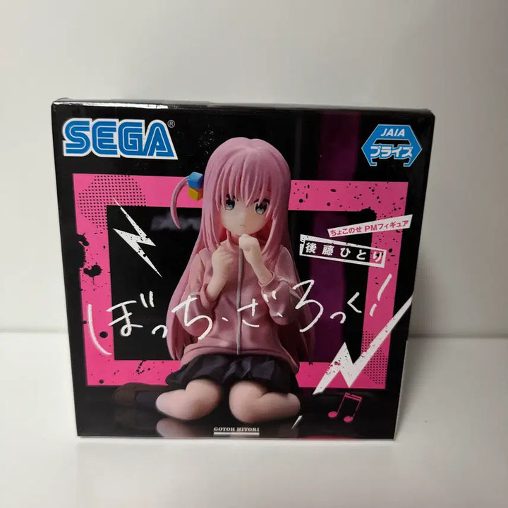 [BUNJANG] Bocchi the Rock! Hitori Gotoh Noodle Stopper Figure (Sealed) / 미개봉)봇치더락) 봇치더록 고토 히토리 누들스토퍼  피규어