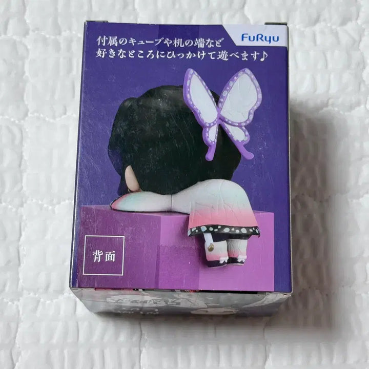 [BUNJANG] Demon Slayer Shinobu Kocho Hikkake Another Syringe Figure / 최저가)귀멸의칼날 시노부 힛카게 어나더 주사기 피규어