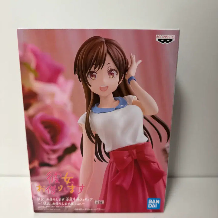 [BUNJANG] Rent-a-Girlfriend Mizuhara Chizuru Figure (Sealed) / 미개봉)여친 빌리겠습니다)렌탈여친 미즈하라 치즈루 피규어