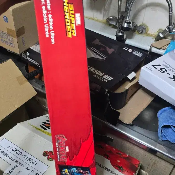 [BUNJANG] LEGO Marvel Super Heroes Hulkbuster Ultron Edition 76105 (Sealed) / (번장최저가미개봉)레고 마블 슈퍼히어로즈 헐크버스터 울트론 에디션 76105