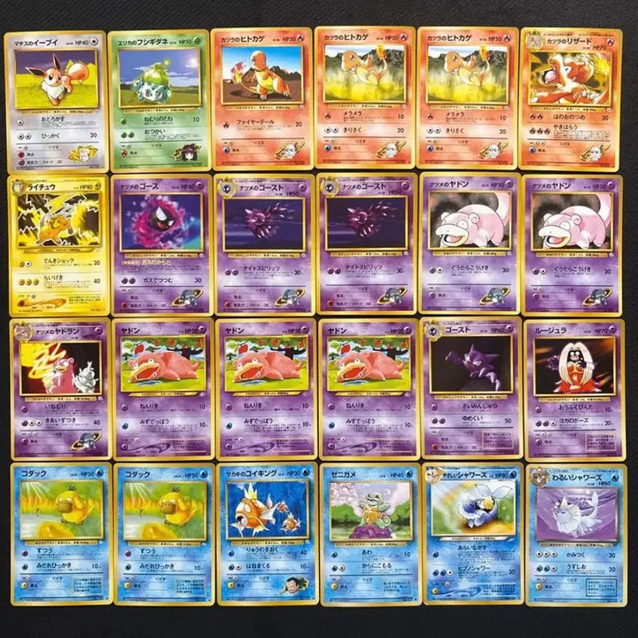[BUNJANG] Vintage Pokemon Card Old Back - Single Card / 포켓몬카드 빈티지 올드백 1장 35,000원