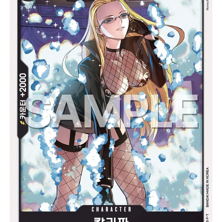 [BUNJANG] One Piece Card EB03-040 Kalifa C / 원피스 카드 eb03-040 칼리파 C 히로인즈