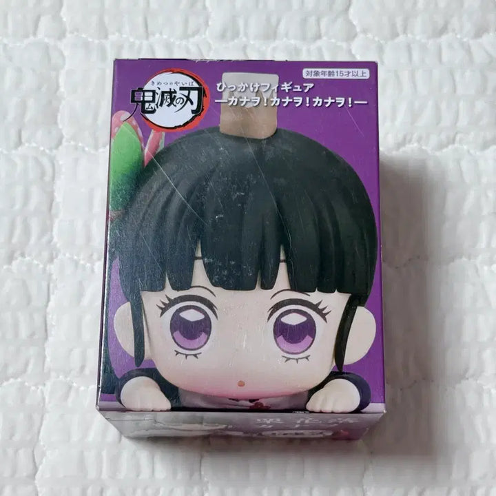 [BUNJANG] Demon Slayer Kanao Hikkake Teacup Another Figure / 최저가)귀멸의칼날 카나오 힛카게 찻잔 어나더 피규어