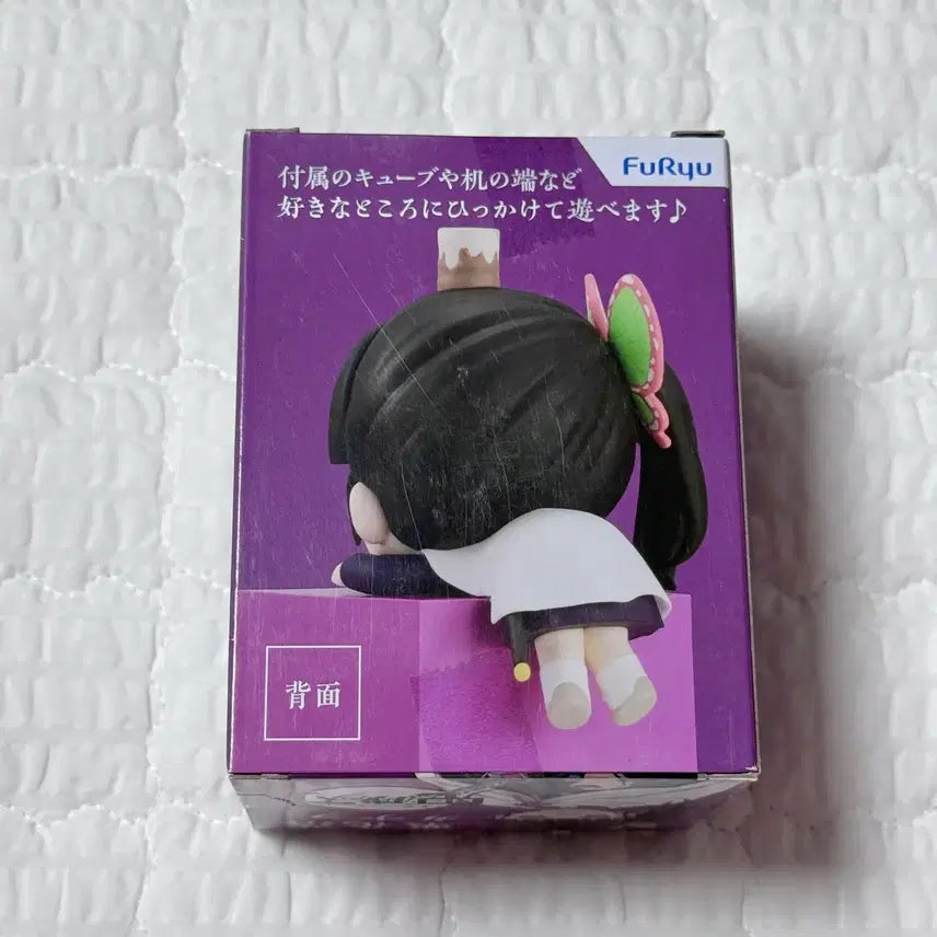 [BUNJANG] Demon Slayer Kanao Hikkake Teacup Another Figure / 최저가)귀멸의칼날 카나오 힛카게 찻잔 어나더 피규어