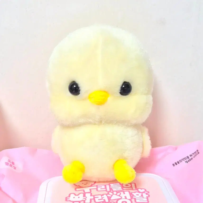 [BUNJANG] Amuse Lemon Chick Plush Toy / 고전 빈티지 어뮤즈 아뮤즈 레몬 병아리 인형