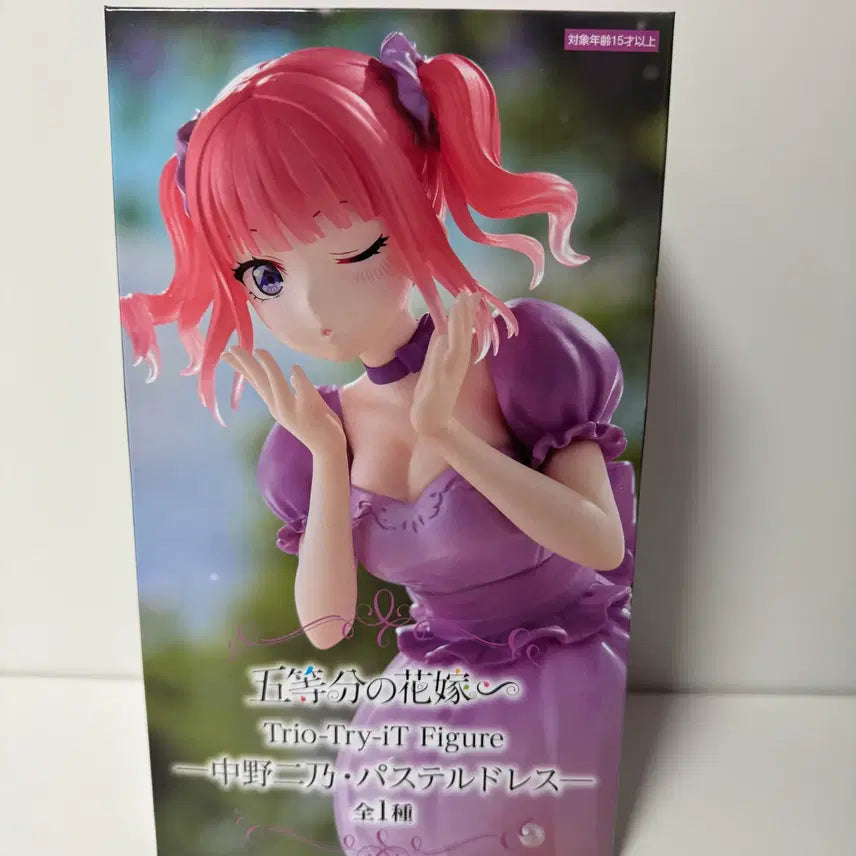 [BUNJANG] The Quintessential Quintuplets Nakano Nino Figure (Sealed) / 미개봉)5등분의신부) 나카노 니노 피규어