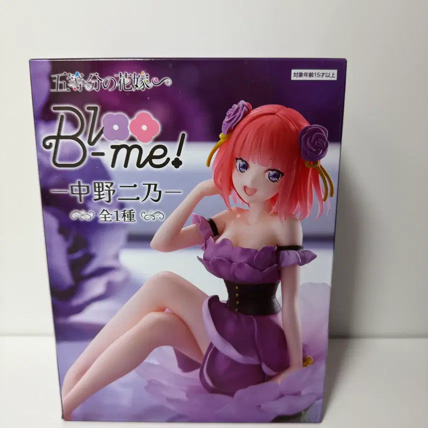 [BUNJANG] The Quintessential Quintuplets Nakano Nino Blu-mi Figure (Sealed) / 미개봉)5등분의신부) 나카노 니노 블루미 피규어