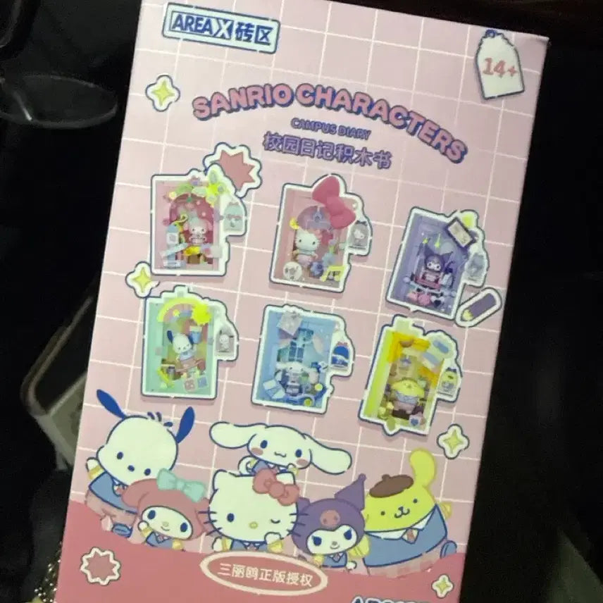[BUNJANG] Sanrio Campus Diary Figure Gacha / 산리오 캠퍼스 다이어리 피규어 가챠