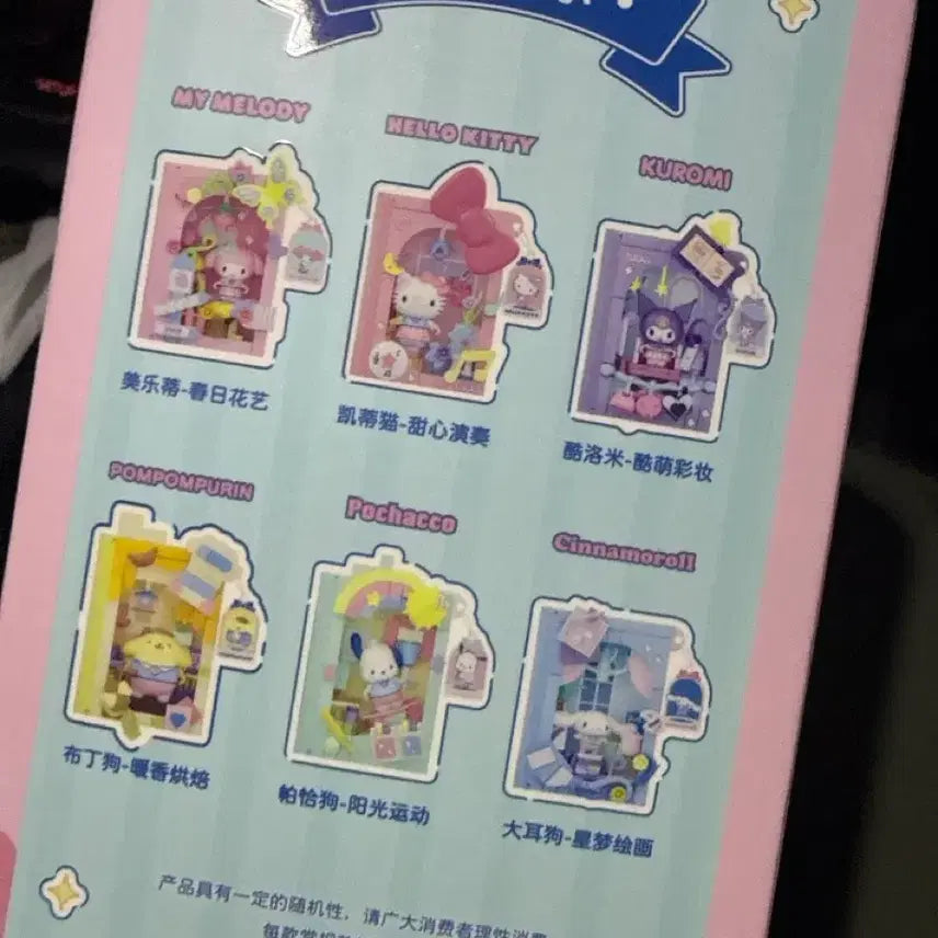 [BUNJANG] Sanrio Campus Diary Figure Gacha / 산리오 캠퍼스 다이어리 피규어 가챠