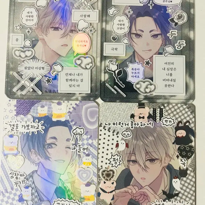 [BUNJANG] Blue Lock Nagi &amp; Reo Photocard and Standee Bundle / 반택포) 블루록 나기 레오 포카 증사 탑로더