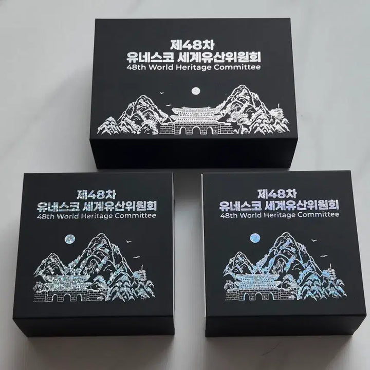 [BUNJANG] The 48th UNESCO World Heritage Committee Commemorative Coin Set (2 Types) / [한국조폐공사] 제48차 유네스코 세계유산위원회 기념주화 (2종세트/은화/백동화 단품)