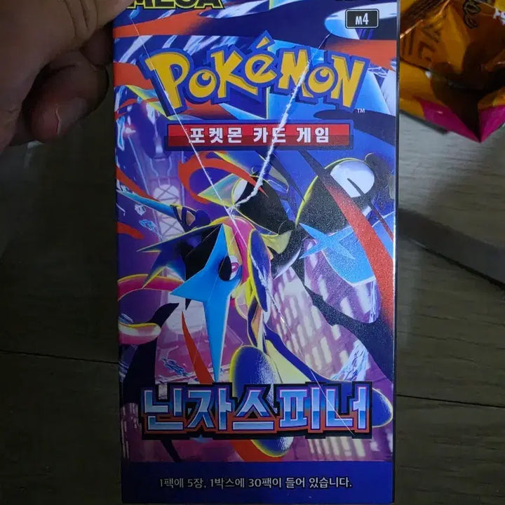 [BUNJANG] Pokemon Card Ninja Spinner Search Pack 23 Packs / 포켓몬카드 닌자스피너 서치팩 23팩