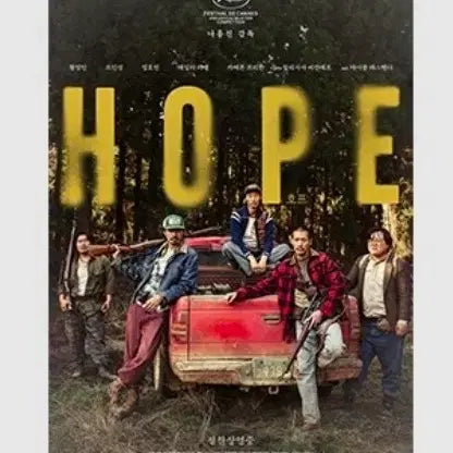 [BUNJANG] SEVENTEEN Hope Poster Sung Gyu-ri / 호프 포스터 성기무리