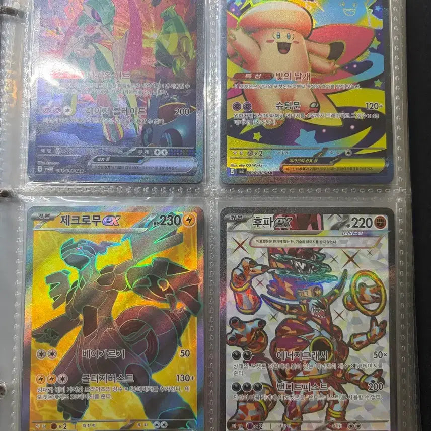 [BUNJANG] Pokemon Card Album Bundle / 포켓몬 카드 앨범 통째로 판매합니다. 모두 상태 좋습니다.