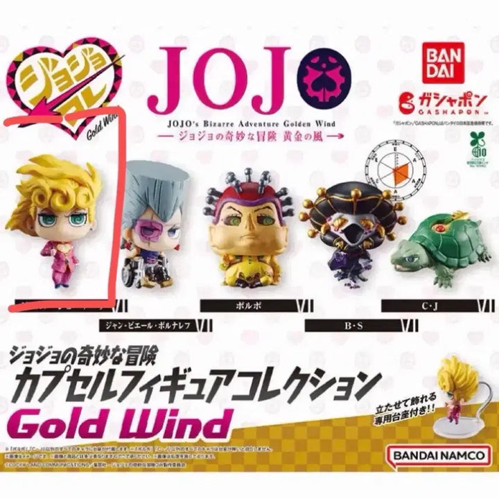 [BUNJANG] Jojo&
