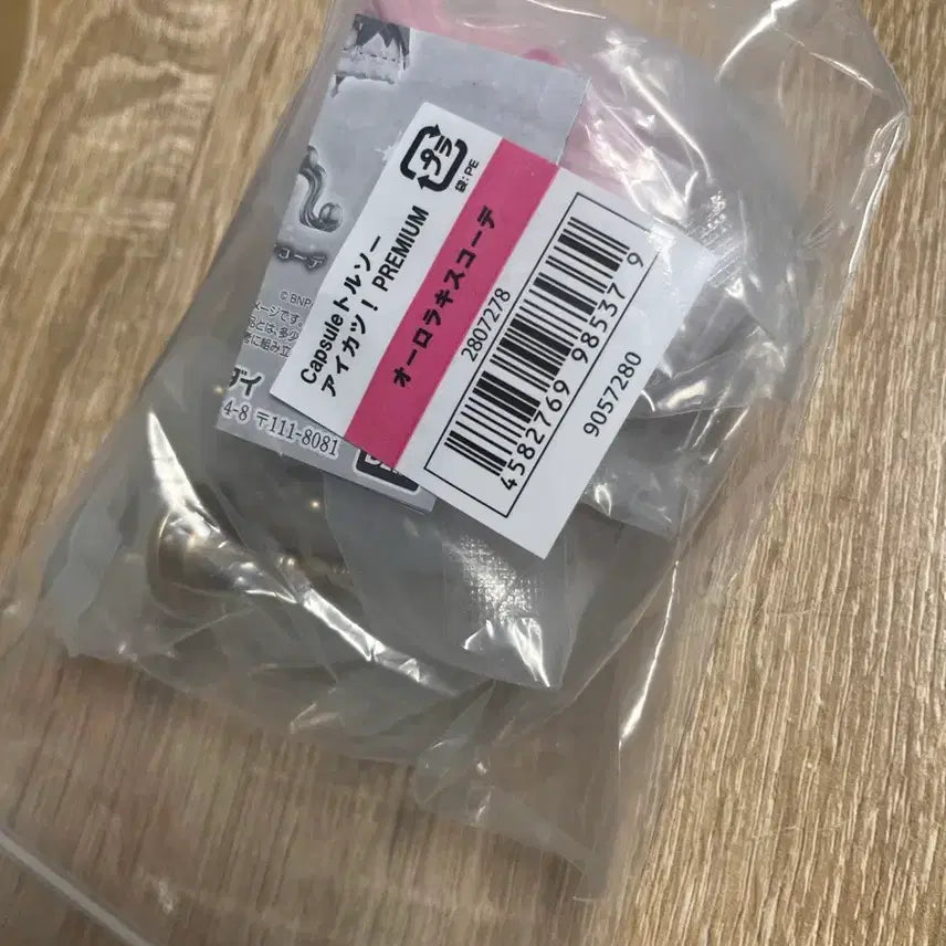 [BUNJANG] Aikatsu Aurora Kiss Torso Accessory Set (Sealed) / 미개봉/아이카츠 예판 오로라키스 토르소 악세포함 아이엠스타