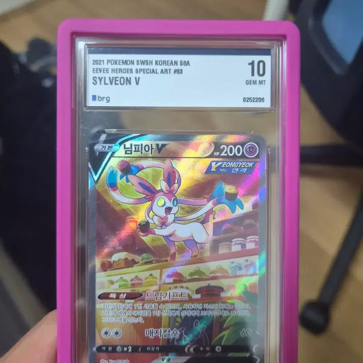 [BUNJANG] Nymphia V Special Edition Trading Card / 님피아v특일 brg9판매