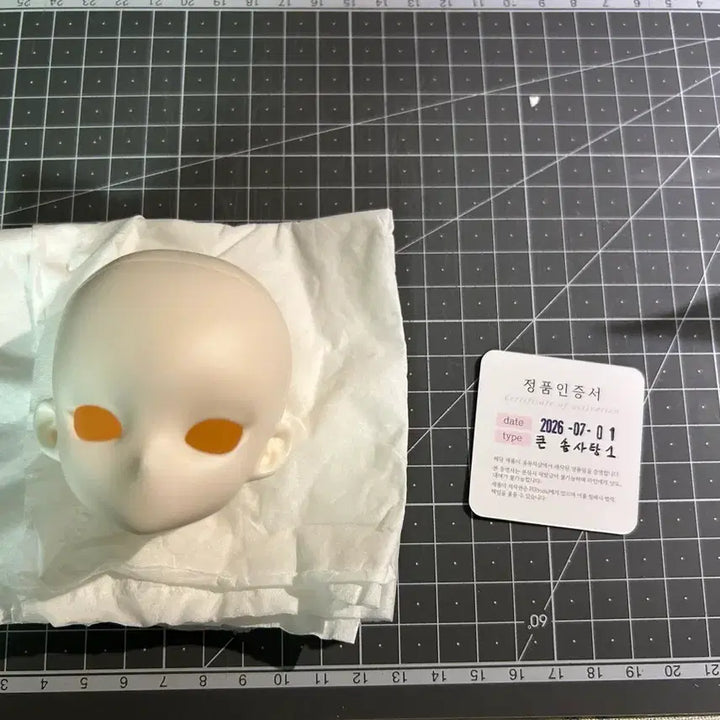 [BUNJANG] Somsoatang Head No.1 by Sommoongchishop for Ball-jointed Doll / 구체관절인형 솜뭉치샵 큰 솜사탕 헤드 1번