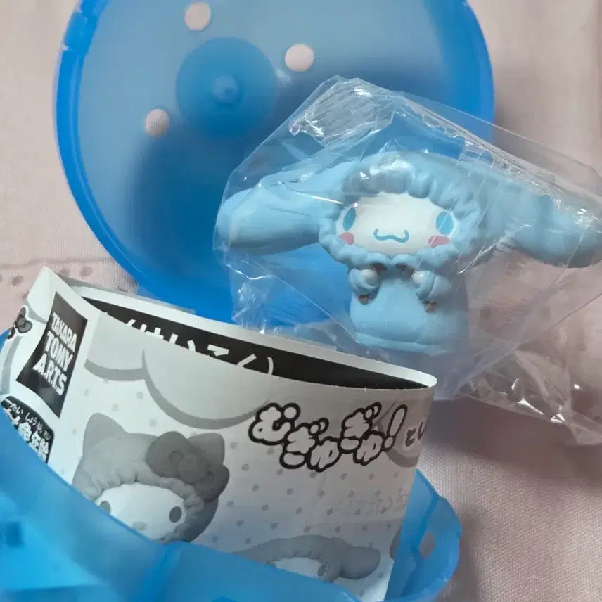 [BUNJANG] Sanrio Mukyugyu Hood Cinnamonroll Gacha Figure / 무규규 후드 시나모롤 피규어