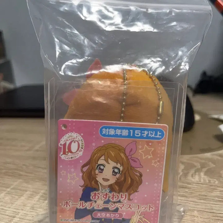 [BUNJANG] Aikatsu! Plush Doll Akari Ozora School Uniform Ball Chain / 아이카츠 누이 초판/ 아카리 아이엠스타 하늘 교복 볼체인