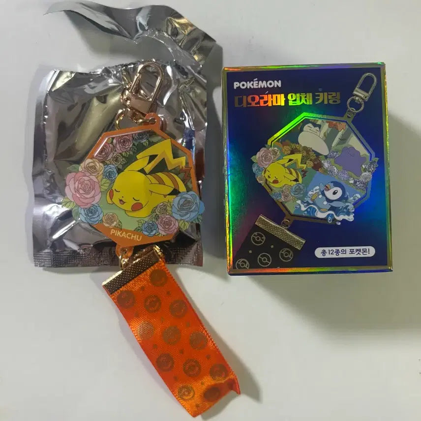 [BUNJANG] Pokemon Pikachu Diorama 3D Keychain / 포켓몬 포켓몬스터 디오라마 입체 키링 피카츄