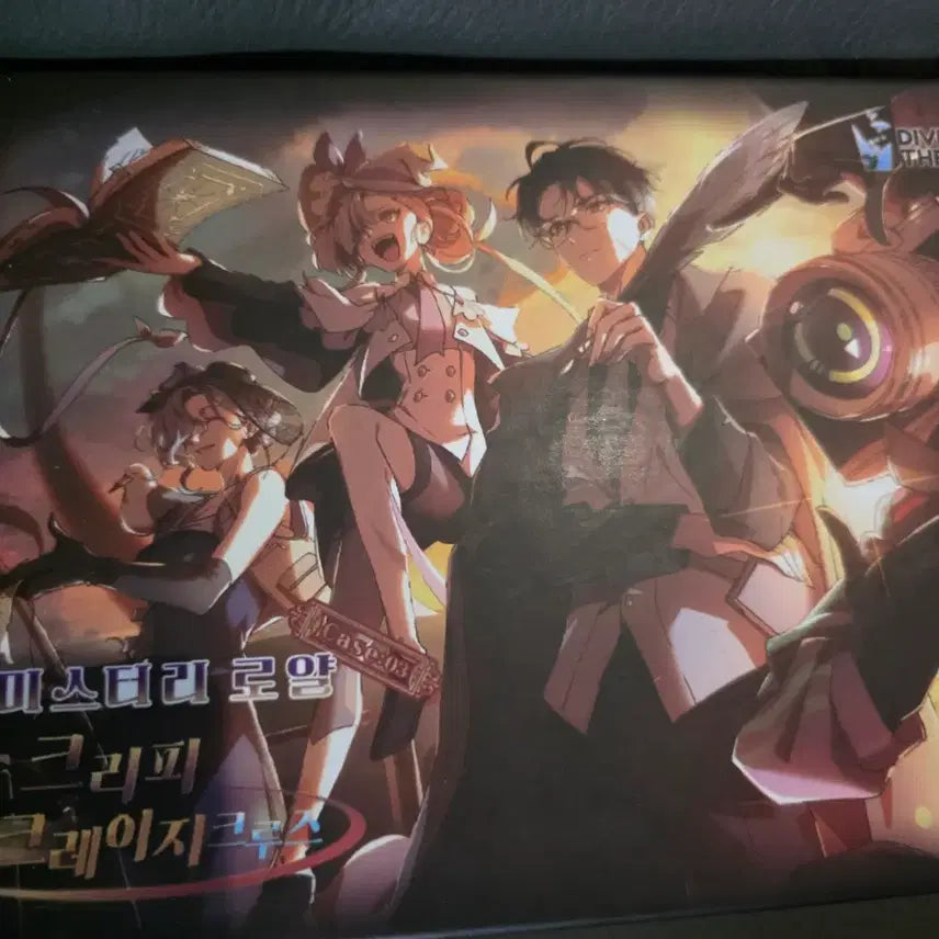 [BUNJANG] Mystery Royal Creepy Cruise Board Game / 미스터리 로얄 크리피 크레이지 크루즈 보드게임
