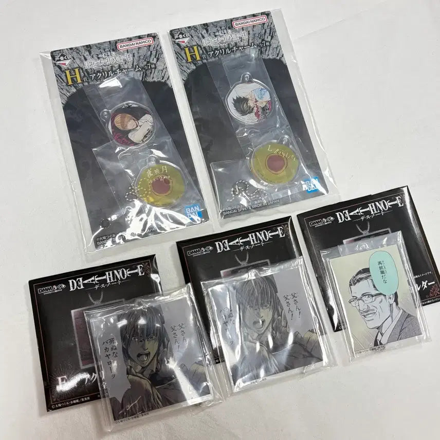 [BUNJANG] Death Note Ichiban Kuji L &amp; Light Acrylic Keyring Bundle Set (Sealed) / 미개봉 일괄 | 데스노트 쿠지 제일복권 엘 라이토 아크릴 키링 L DMM 데놋