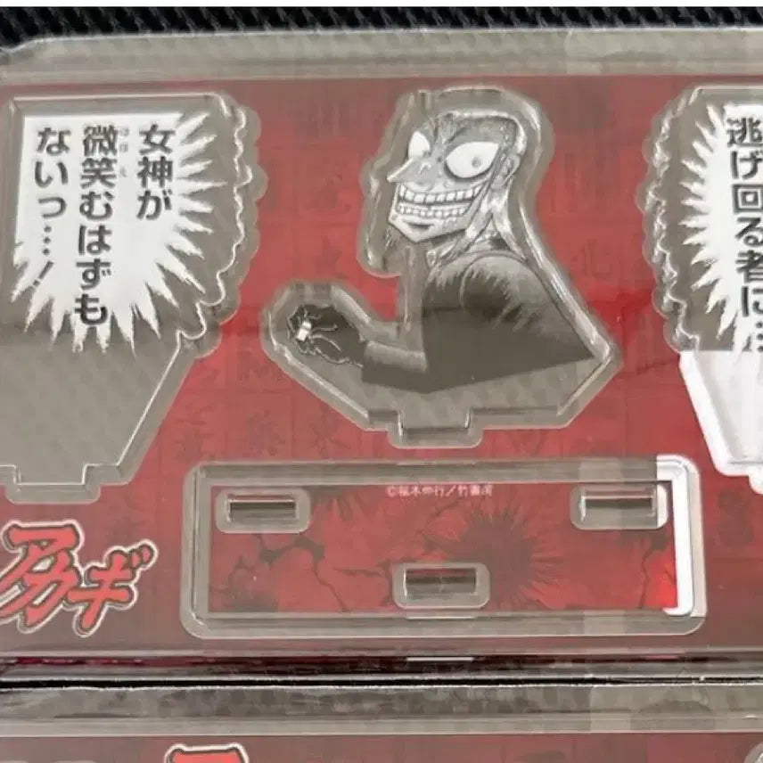 [BUNJANG] Akagi Shigeru Washizu Acrylic Stand / 아카기 시게루 와시즈 아크릴 스탠드