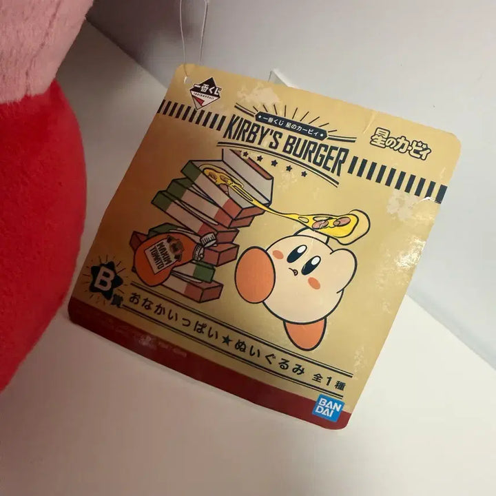 [BUNJANG] Bandai Kirby Pizza Plush B Prize / 반다이 별의 커비 피자 인형 B상