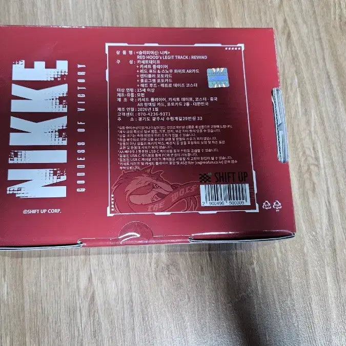 [BUNJANG] NIKKE: Goddess of Victory Red Hood LP Cassette Set / NIKKE 승리의 여신 니케 agf 2025 레드후드 LP 카세트 세트