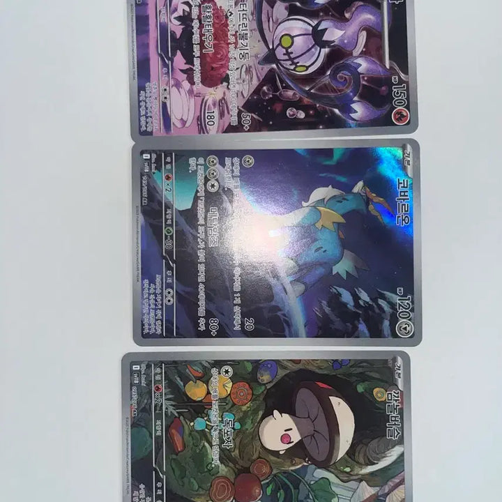 [BUNJANG] Pokemon Card AR Bundle Set / 포켓몬카드 ar(일괄)