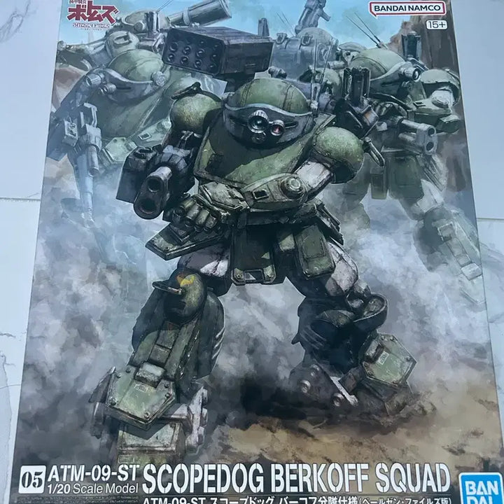 [BUNJANG] Bandai 1/20 Scale Armored Trooper Votoms Fuzennt Files Ver. Plastic Model Kit / 반다이 1/20 보톰즈 페르젠파일즈 버전