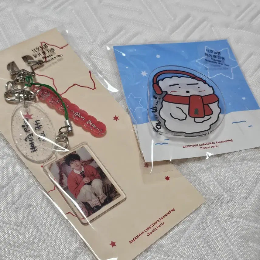 [BUNJANG] BAEKHYUN Christmas Fanmeeting Acrylic Keyring &amp; Grip Tok / 백현 크리스마스 팬미팅 아크릴키링, 그립톡