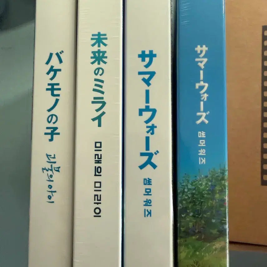 [BUNJANG] Mamoru Hosoda Summer Wars Limited Edition Blu-ray Bundle (Sealed) / 블루레이 판매 (미개봉) 호소다 마모루 썸머워즈 한정판 2개, 괴물의 아이, 미래의 미라이