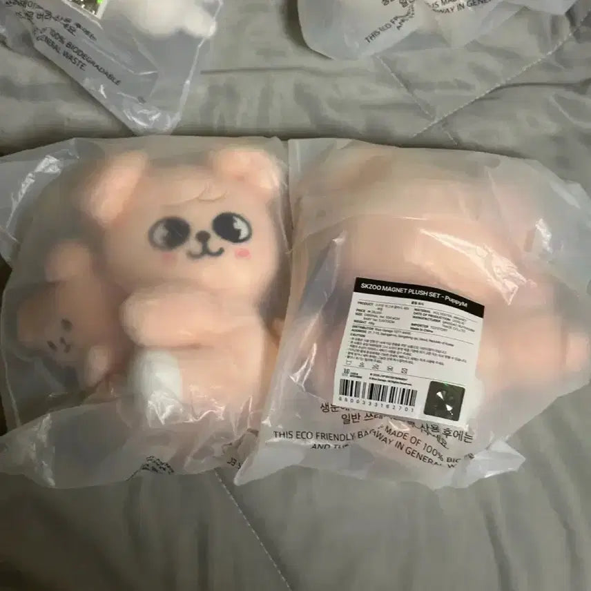 [BUNJANG] Stray Kids Seungmin PERMPIM Magnet Plush Set / 원가이하) 스키즈 스키즈 승민 퍼핌 마그넷 플러시 세트