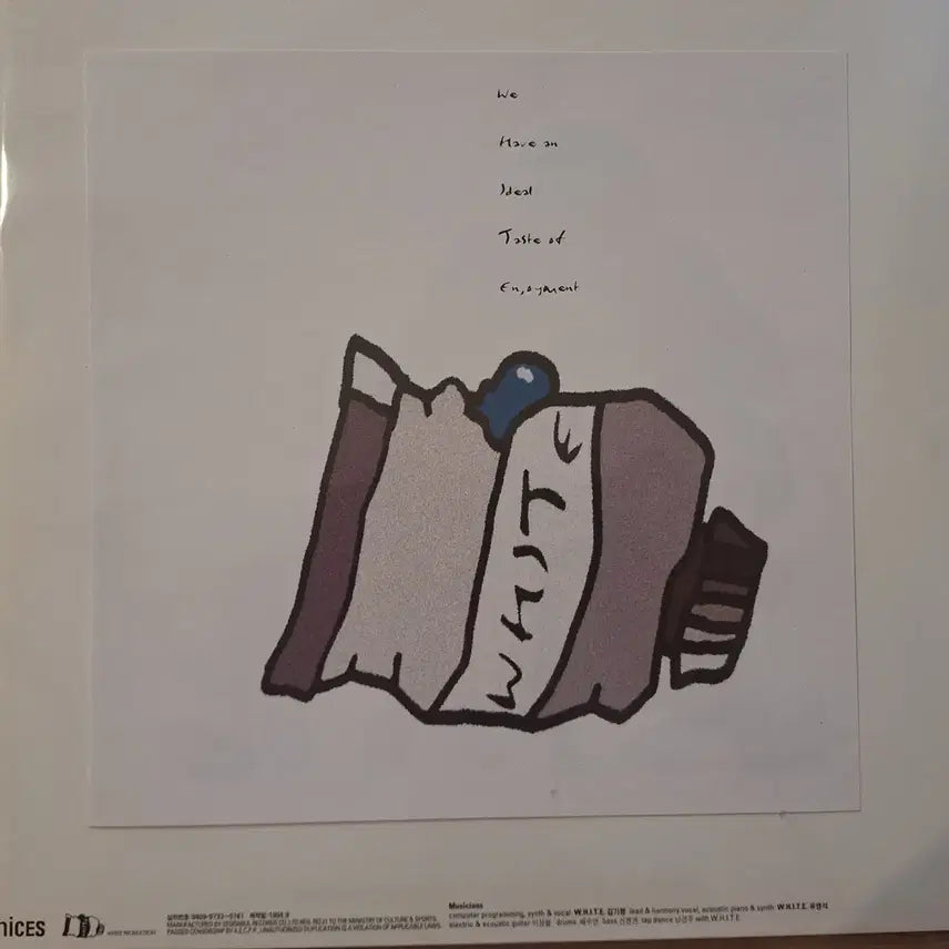 [BUNJANG] WHITE 1st Album LP / 초반/화이트(WHITE) 1집 LP