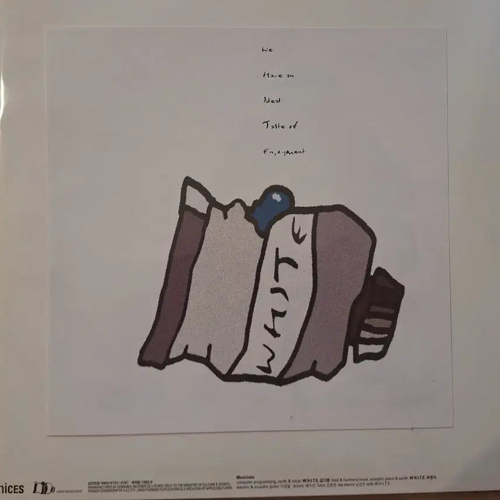 [BUNJANG] WHITE 1st Album LP / 초반/화이트(WHITE) 1집 LP