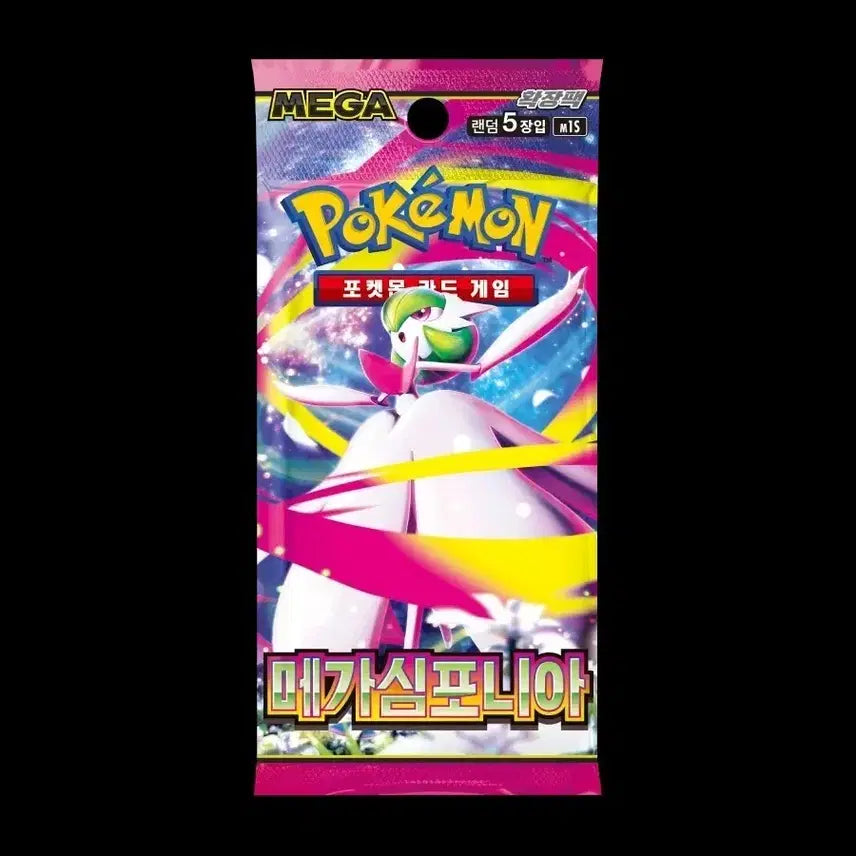 [BUNJANG] Pokemon TCG Mega Symphony Box (Sealed) / 메가 심포니아 한 박스(슈링크0)
