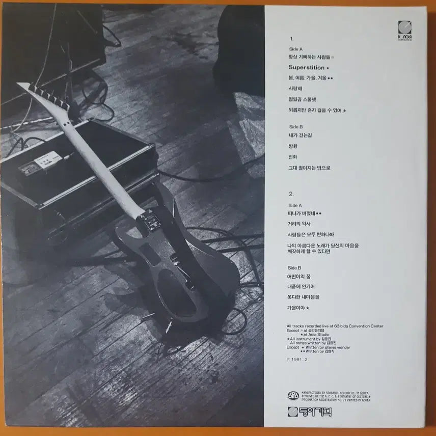 [BUNJANG] Bom Yeoreum Gaeul Gyeoul Spring Summer Autumn Winter Live 2LP Vinyl Record / LP/봄 여름 가을 겨울 LIVE (2LP.GF)