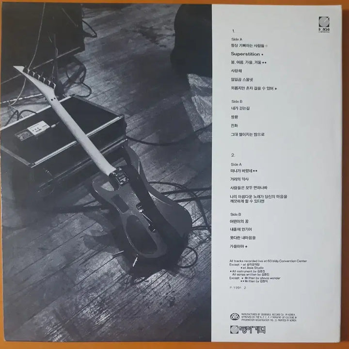 [BUNJANG] Bom Yeoreum Gaeul Gyeoul Spring Summer Autumn Winter Live 2LP Vinyl Record / LP/봄 여름 가을 겨울 LIVE (2LP.GF)