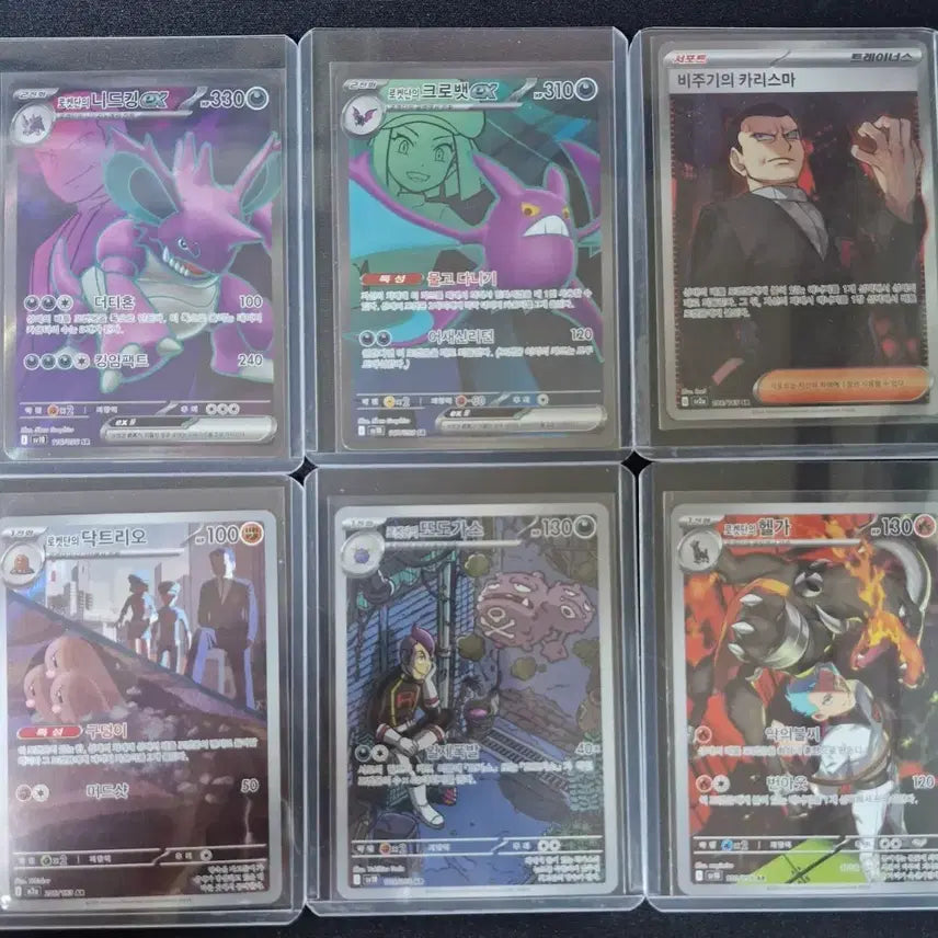 [BUNJANG] Pokemon Card Team Rocket Series Set (6 Types) / 포켓몬 카드 로켓단 시리즈 6종 일괄 저렴히 판매중
