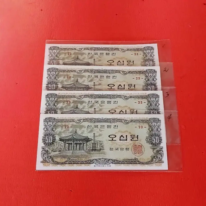 [BUNJANG] 1977 Korean 50 Won Coin - Palgakjeong (Octagonal Pavilion) - Uncirculated / (23번19번) 팔각정오십원 팔각정50원